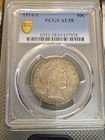 1914-S Barber Half Dollar PCGS AU58 – Key Date Better Date – Near Mint State