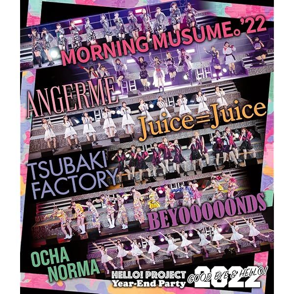 Hello! Project Year-End Party 2022 ~GOOD BYE & HELLO!~ (Blu-ray) JAPAN JP