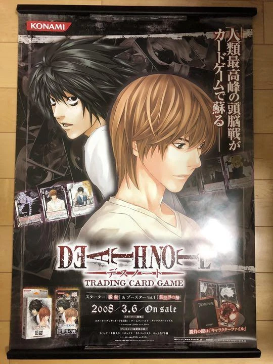 Novelty Death Note Ye Shenyue Kira B2 Size Poster | eBay