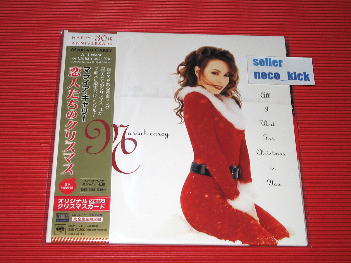 MARIAH CAREY ALL I WANT FOR CHRISTMAS IS YOU 30TH JAPAN EP SIZE