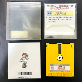 Kid Icarus Parutena no Kagami Nintendo Famicom Disk System 1986 FMC-PTM