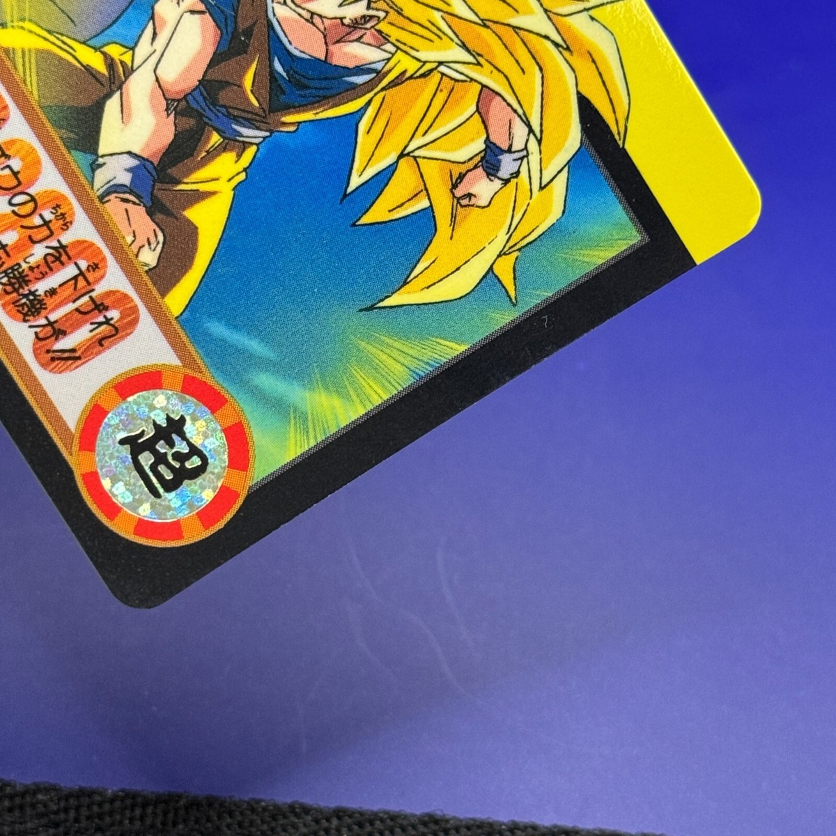 Son Goku vs. Majin Buu 177 Dragon Ball Z Card Game Bandai TCG DBZ