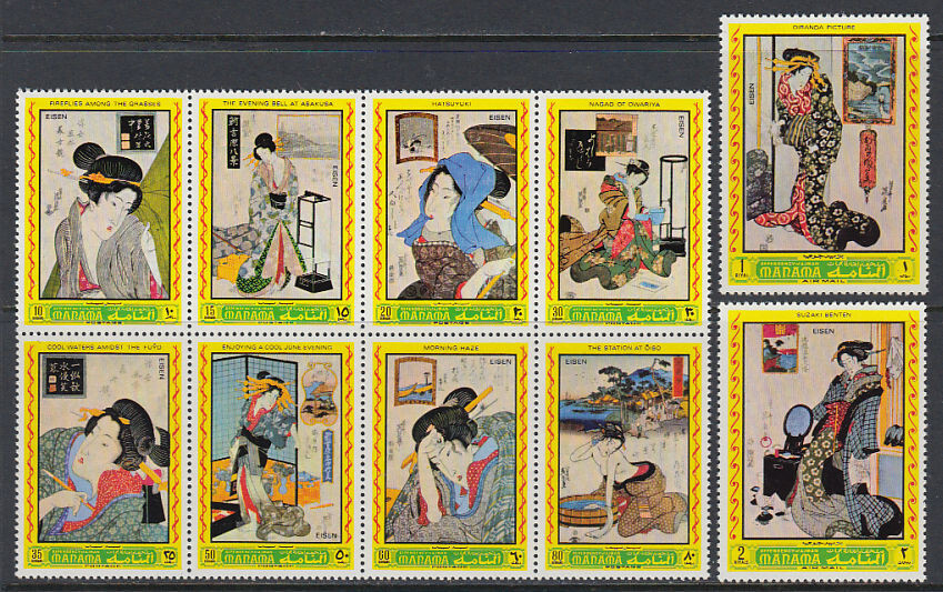 Manama 1971 ** Mi.861/68 A Gemälde Paintings Keisai Eisen Kunst