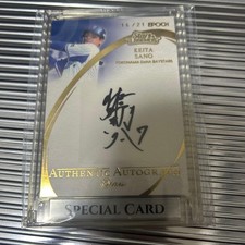 Keita Sano Yokohama DeNA Autograph Card