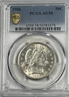 1906 Barber Half Dollar : PCGS AU58 Blazing White