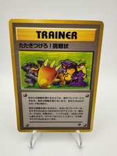 Challenge! Smash Him! Uncommon Team Rocket Pokemon Japanese Moderately Played