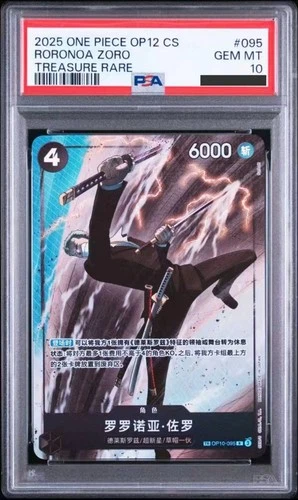 PSA 10 ONE PIECE TCG Card Game OP13 Roronoa Zoro OP10-095 TR Chinese Exclusive