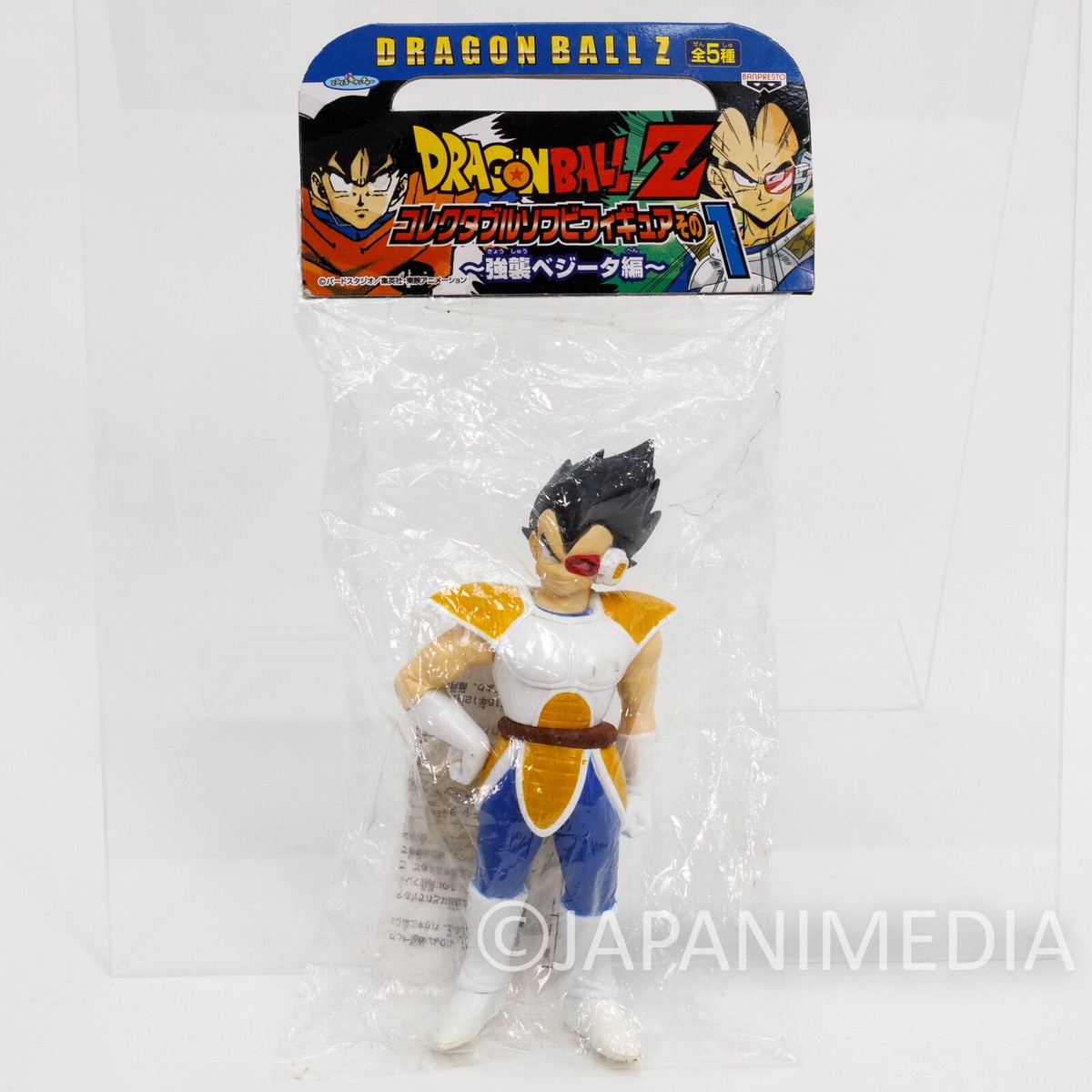 その他 Banpresto Dragon Ball Z Vegeta Episode of Boo Volume 1 World Collectible Figure Banpresto Dragon Ball Z Vegeta Episode of Boo Volume 1 World