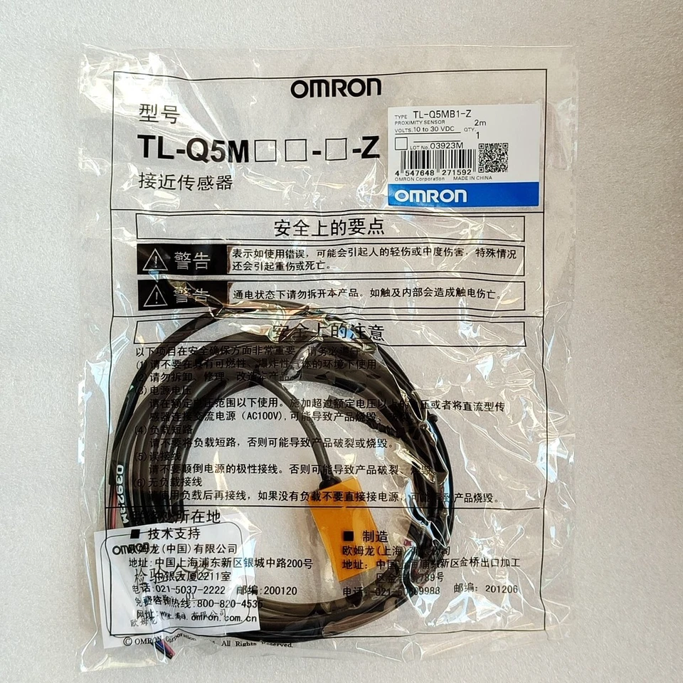 OMRON TL-Q5MB1-Z Proximity Switch Sensor 2M 10-30VDC TLQ5MC1Z - Image 3 of 4