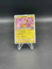 Cherry Blossoms Afro Pikachu 211/SM-P PROMO SMP HOLO Pokemon Card Japanese