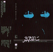 SAADA BONAIRE s/t NEW CASSETTE Captured Tracks 