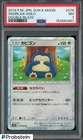 2019 Pokemon JPN Sun & Moon Double Blaze #076 Snorlax Holo PSA 7 NM
