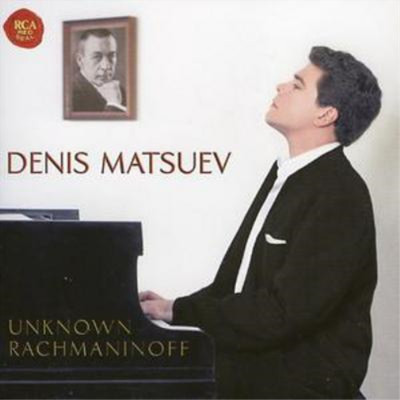 Sergei Rachmaninov Unknown Rachmaninoff (CD) Album