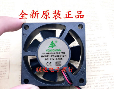 FONSONING FSY62S12H DC12v 0.3A 6020 6CM 2-Wire Cooling Fan
