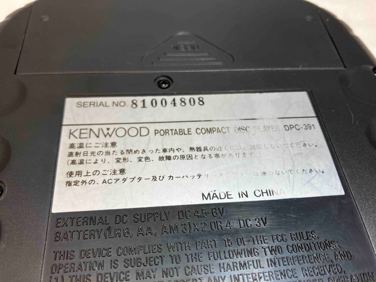 Kenwood DPC-391 Portable CD Player Sanrio Hello Kitty Model Kenwood DPC-391 Portable CD Player Sanrio Hello Kitty Model