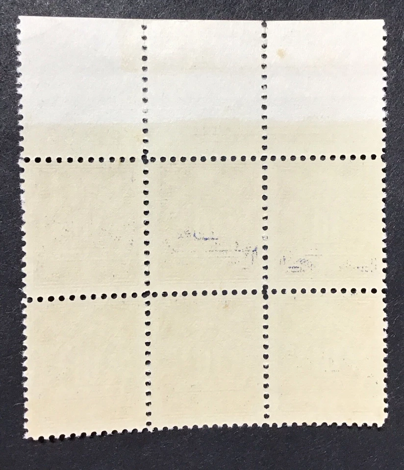 U.S. 1911 XF MNH Sc#PS6 - Plate Block of Six,    (W28) - Image 2 of 2