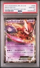 2013 Pokemon Japanese BW EBB EX Battle Boost 1st Ed 045/093 Mewtwo EX PSA 10