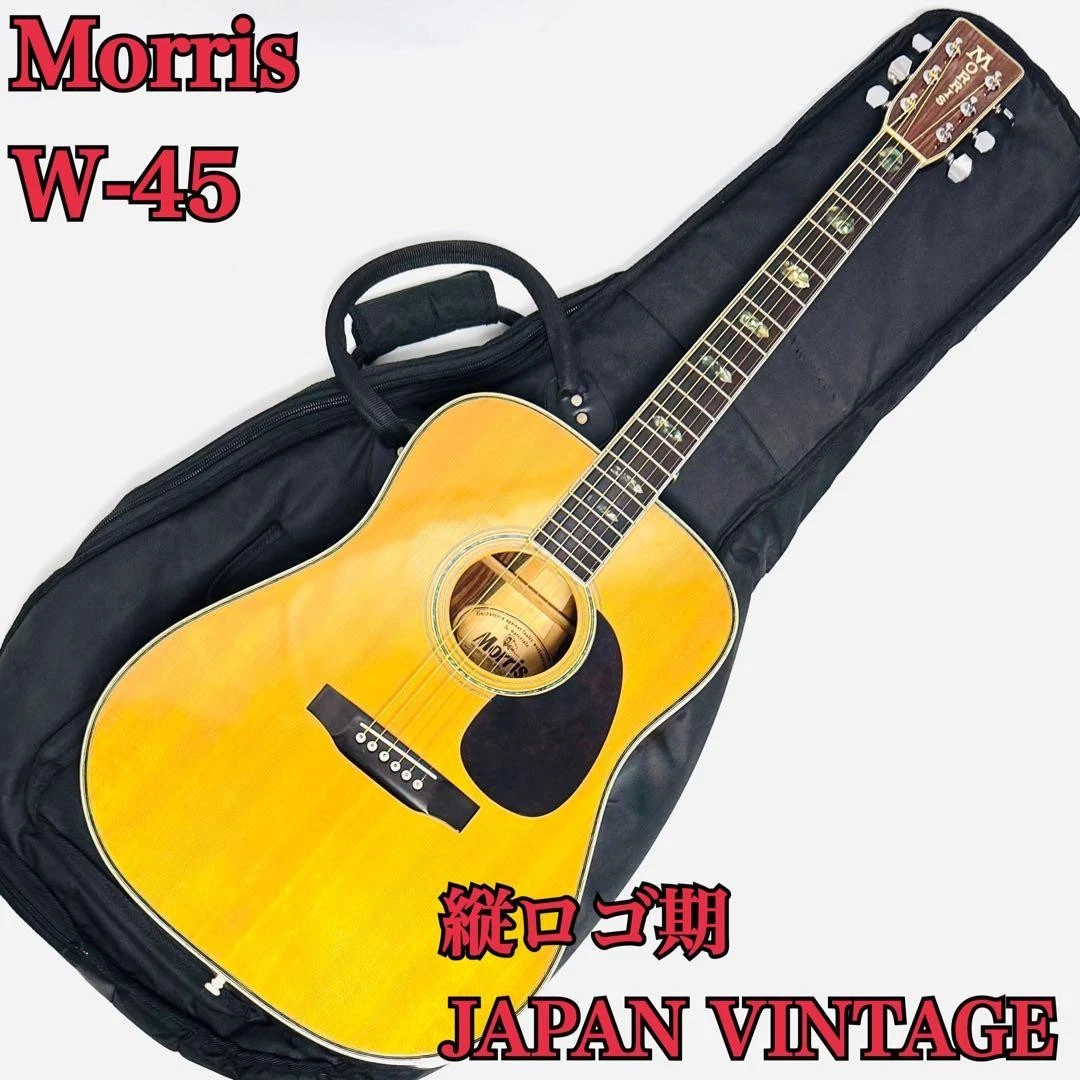 Terada In Acoustic Guitars for sale | eBay
