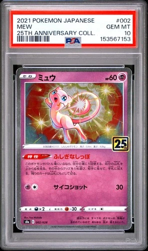 2021 POKEMON JAPANESE 25TH ANNIVERSARY COLLECTION #002 MEW PSA 10
