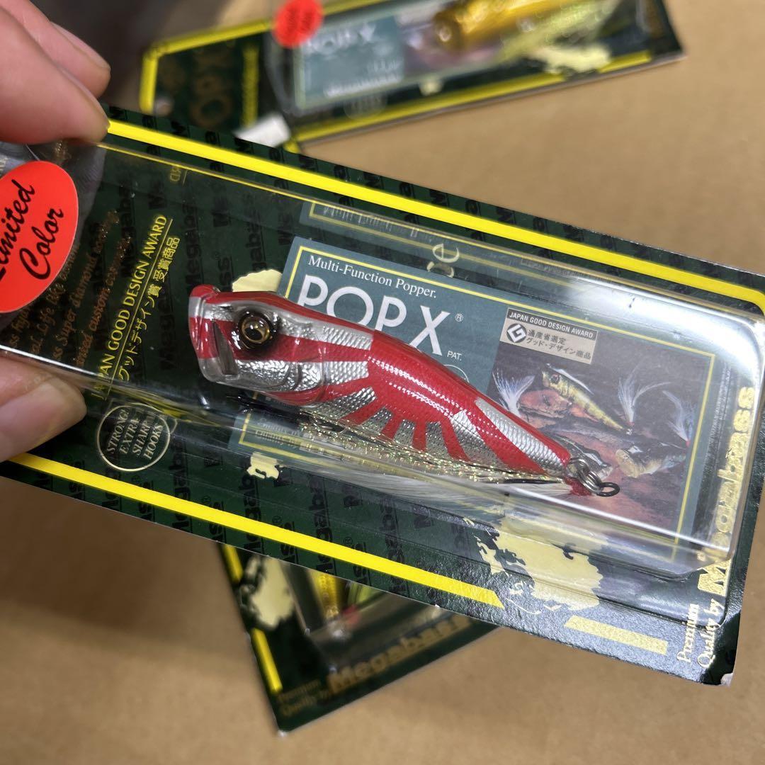 POP-X セット POP-X セット 全19色】メガバス ベビーポップエックス Megabass