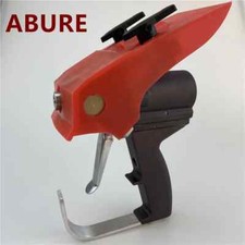 A5 Gun Cover A5-56 to Keeps gun clean while spraying for ABURE A5 spray gun