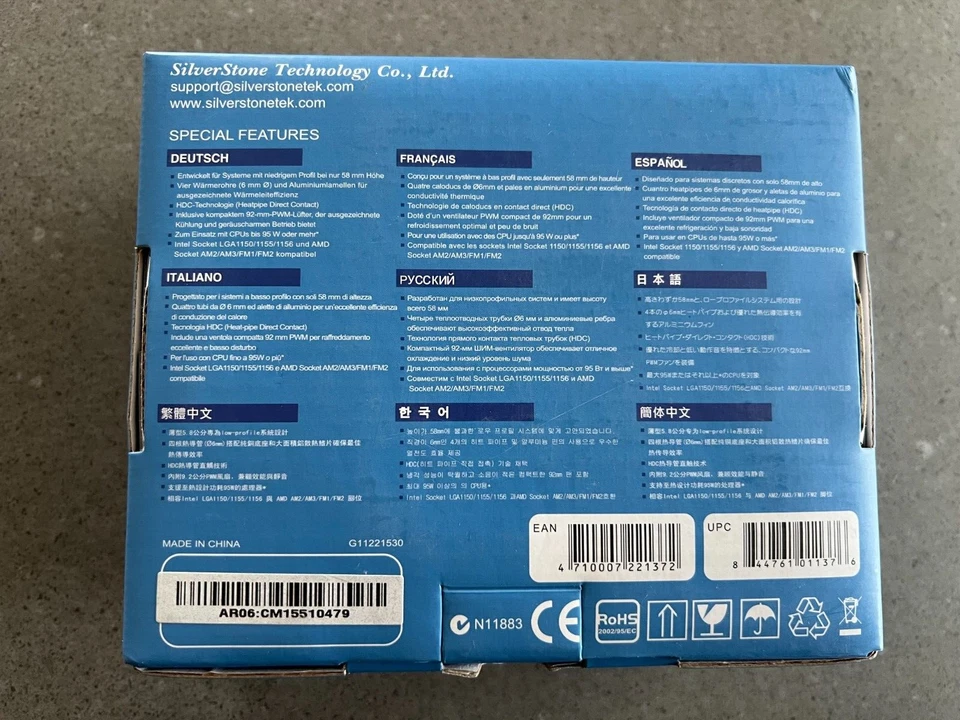 Silverstone Low-Profile Heatsink CPU Cooler 92mm Argon Series AR06 - NEW IN BOX - Image 2 of 4