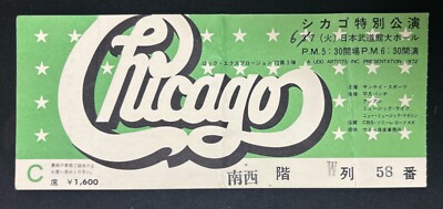 Chicago concert ticket stub 1972 Budokan, Tokyo ,Japan | eBay
