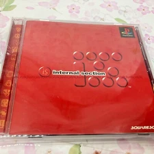 USED PS1 PS PlayStation 1 Is Internal section 87061 JAPAN IMPORT