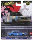 Hot Wheels Japan Historics Nissan Diecast & Toy Cars