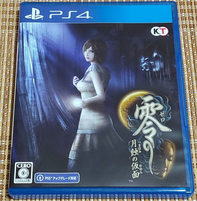 Zero Mask of the Lunar Eclipse Sony PlayStation 4 PS4 Japanische Version