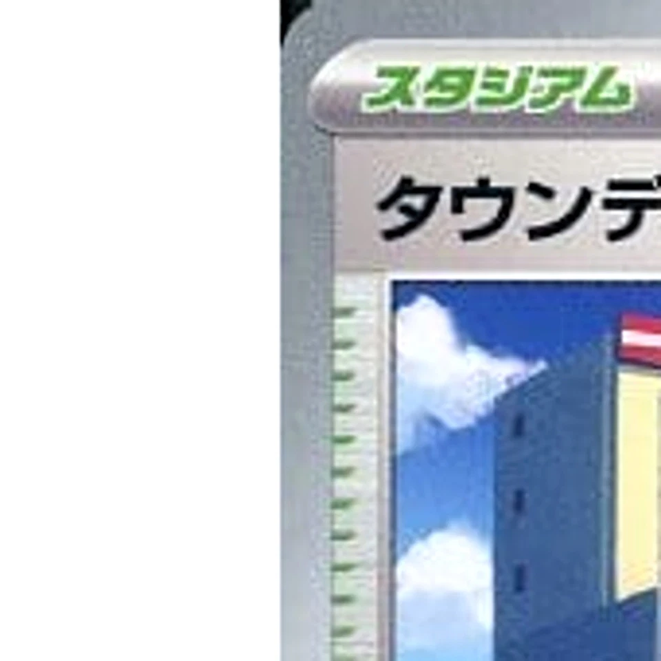 Pokemon Town Store U 107/108 SV3 Ruler of the Black Flame Japanese Card - Image 2 of 4