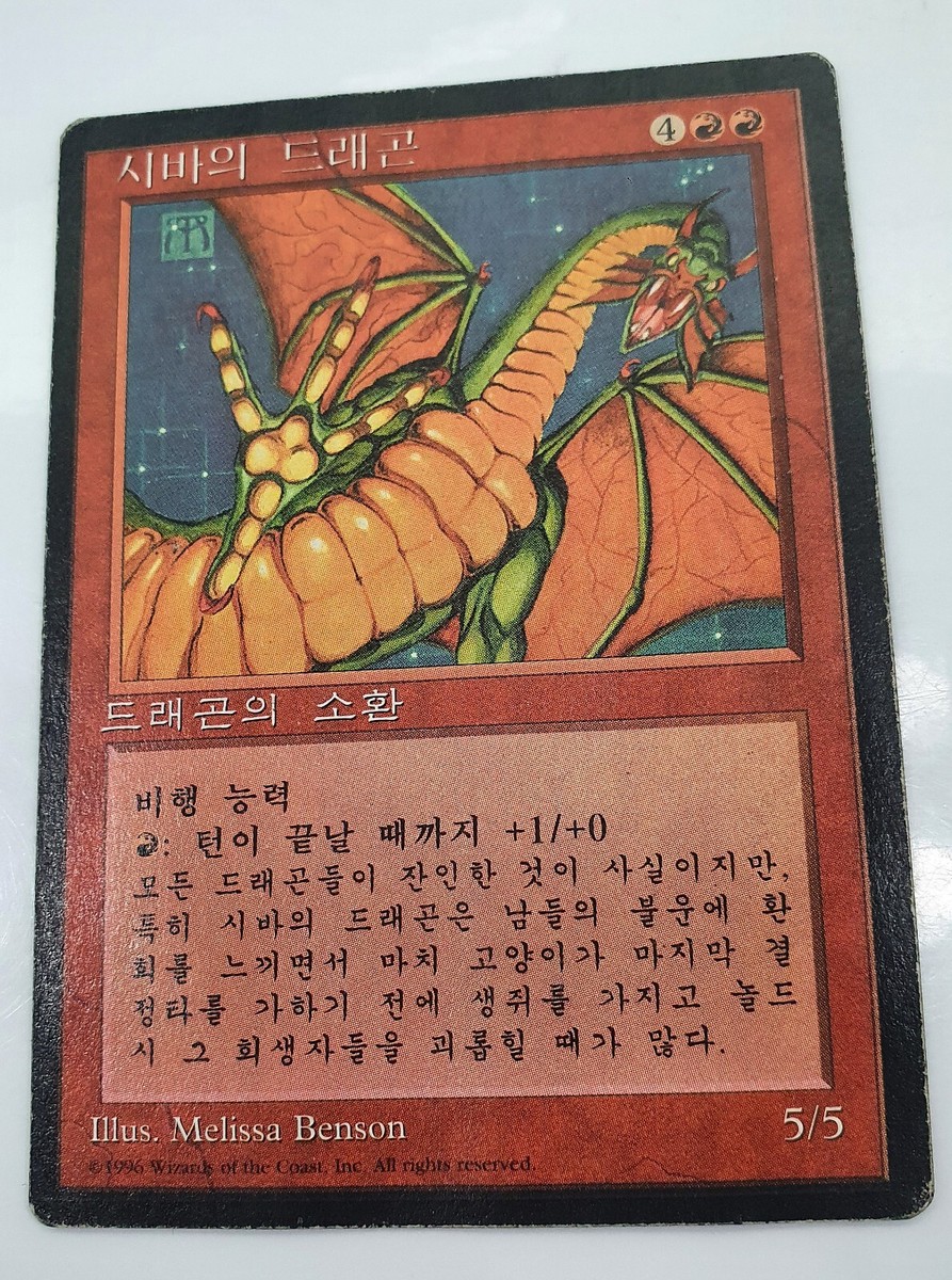 MTG 極楽鳥 ハングル 韓国語 FBB サインド s-l1200.jpg