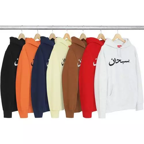 Supreme Arabic Logo Hooded Sweatshirt Black Medium F/W 17