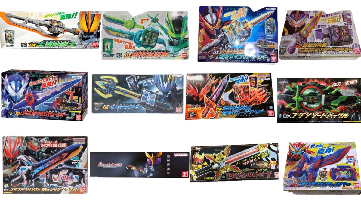 Bandai Kamen Rider DX & CSG sword series ( Recent 12 swords