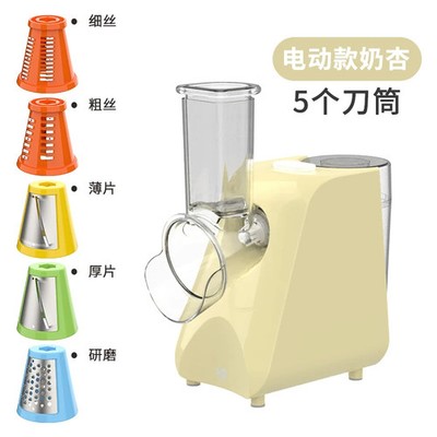 Home Slicer: Multi-Function Vegetable Cutter and Electric Food Processor 