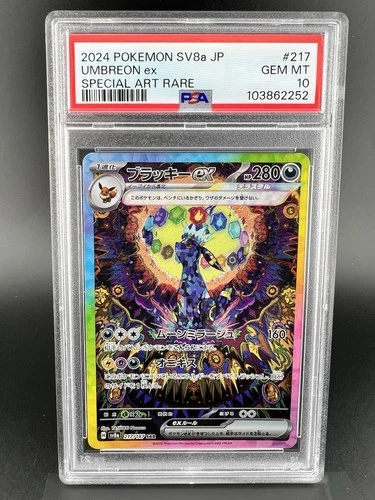 PSA 10 Pokemon Card Umbreon ex SV8a 217/187 SAR Terastal Festival EX Japanese