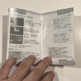 Dicing Knight Period - WonderSwan Color Bandai WSC WS Authentic CIB US Seller!!