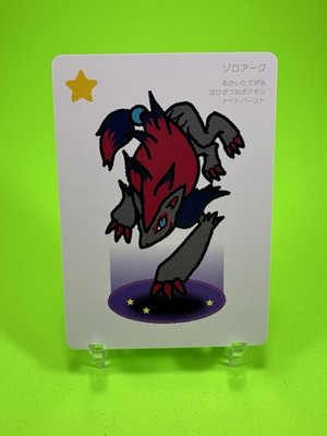 カツラ　Pokémon ポケモン　キラ旧カード　CARD　JAPAN Pokemon Taruka Zoroark Playing Card Japan Exclusive Pokemon Center