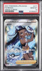 Nessa 277/184 VMAX Climax Secret Rare Japanese Pokemon Card