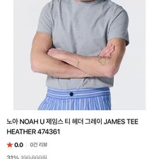 Noah James Header T-Shirt Gray XL Men's Casual Top Official