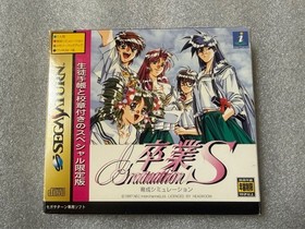 Sega Saturn Graduation S Limited Edition SS Software with accessories