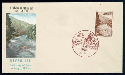 SG72G JAPAN 1951 FDC Sightseeing features river Uji