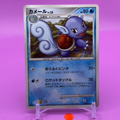 Wartortle TCG Lv.25 1ed Pokemon Card Game Japanese Japan Nintendo