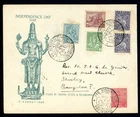 India 15th August 1949 First Day Cover Archeological to Bangalore