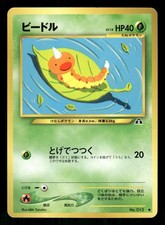 2000 Light Played Pokemon Weedle No. 013 Neo Discovery Japanese