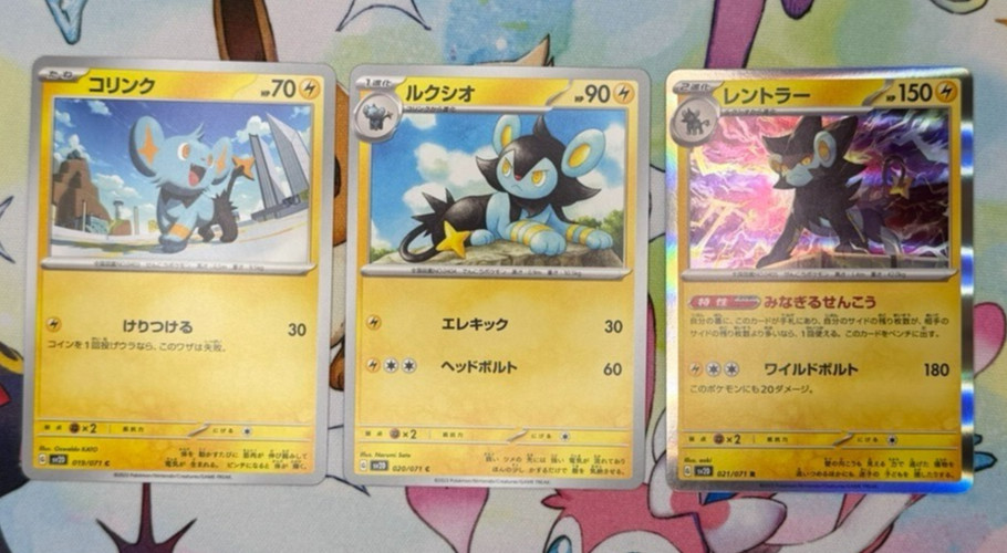 Shinx Evo Line, Japanese Pokemon 3 Card Set Mint/NM, Clay Burst