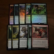 MTG Commander Parts Foil Set Includes Beast Shaman White Fiend Analyist Eternal