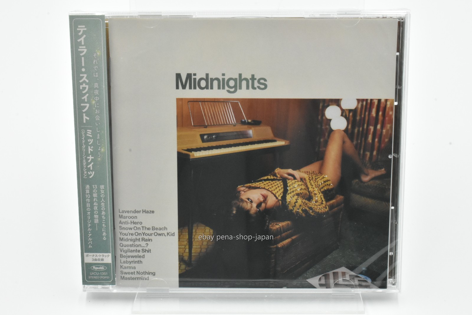 TAYLOR SWIFT-Midnights: Moonstone Green Edition-JAPAN CD Ltd/Ed