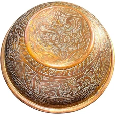 Antique Middle Eastern Arabic/Persian Hand Engraved Copper Bowl Circa 1890/1910