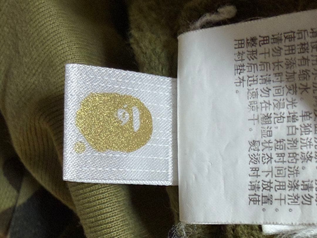 A BATHING APE Camouflage Sweatpants Green S BA0226222 thumbnail 4